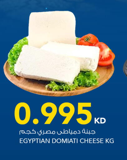 available at  ALNASSER HYPERMARKET in Kuwait - Ahmadi Governorate