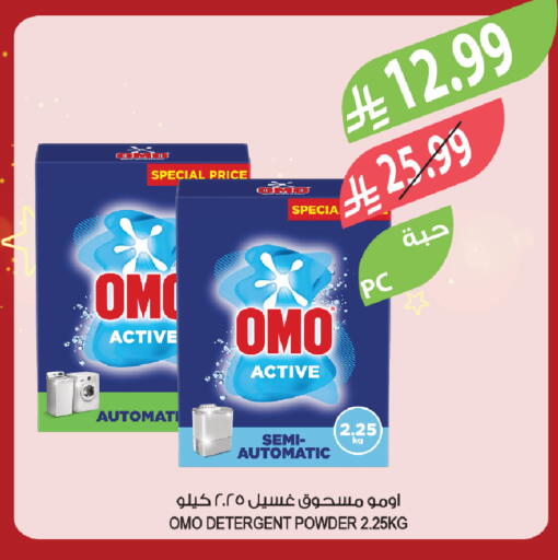 available at Farm  in KSA, Saudi Arabia, Saudi - Qatif