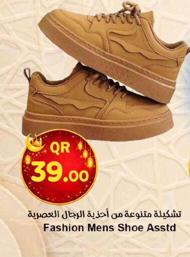available at احلى مارت in قطر - الضعاين