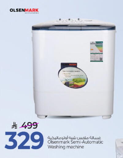 available at Mark & Save in KSA, Saudi Arabia, Saudi - Al Khobar