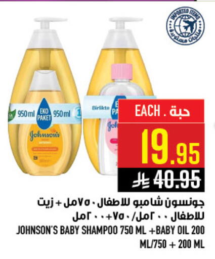 available at Abraj Hypermarket in KSA, Saudi Arabia, Saudi - Mecca