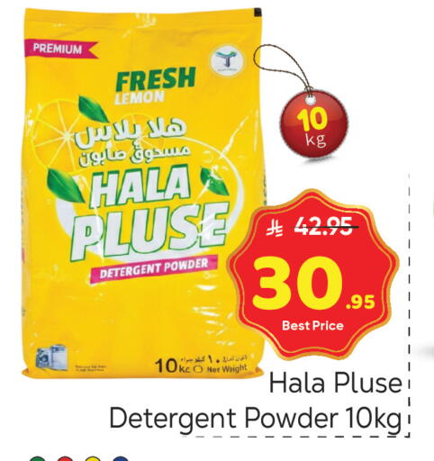 Lemon available at مكة هايبرماركت in مملكة العربية السعودية, السعودية, سعودية - الرياض