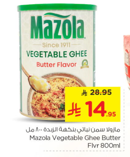 available at Nesto in KSA, Saudi Arabia, Saudi - Buraidah