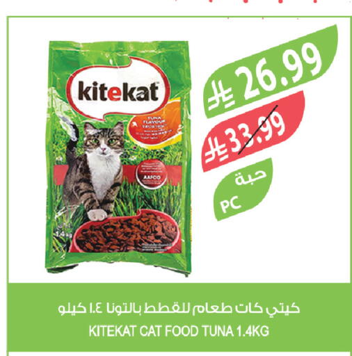 available at Farm  in KSA, Saudi Arabia, Saudi - Qatif