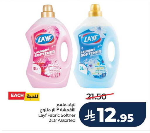 available at LULU Hypermarket in KSA, Saudi Arabia, Saudi - Saihat