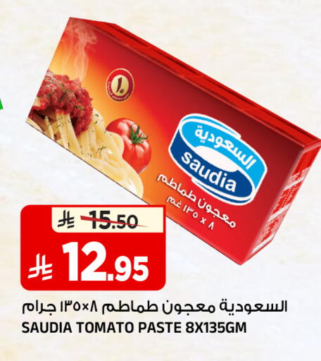 Tomato available at المدينة هايبرماركت in مملكة العربية السعودية, السعودية, سعودية - الرياض