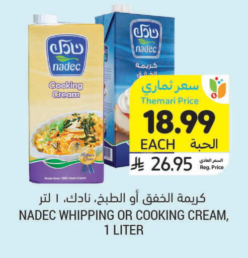 available at Tamimi Market in KSA, Saudi Arabia, Saudi - Ar Rass