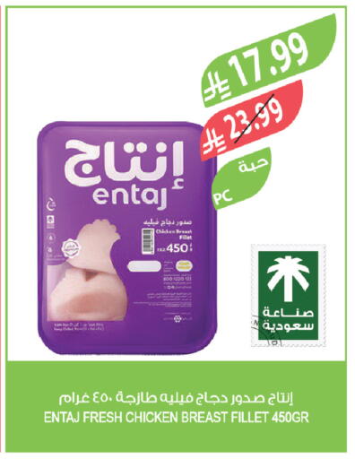 available at Farm  in KSA, Saudi Arabia, Saudi - Qatif