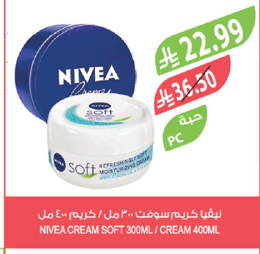 available at Farm  in KSA, Saudi Arabia, Saudi - Hafar Al Batin