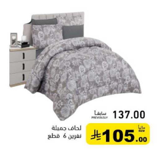 available at أسواق رامز in مملكة العربية السعودية, السعودية, سعودية - تبوك