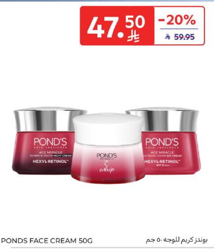 available at Carrefour in KSA, Saudi Arabia, Saudi - Dammam