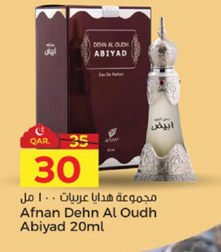 available at باريس هايبرماركت in قطر - الدوحة