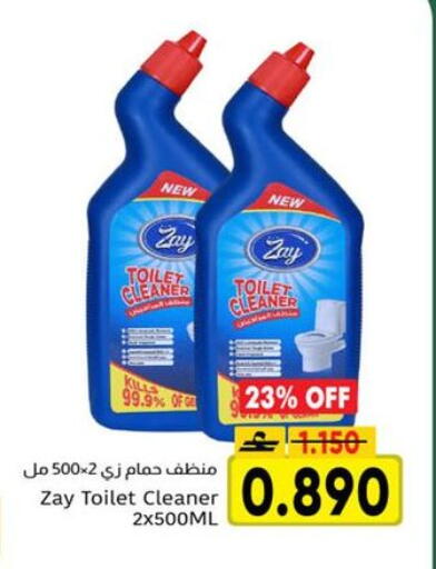 available at Al Amri Center in Oman - Sohar