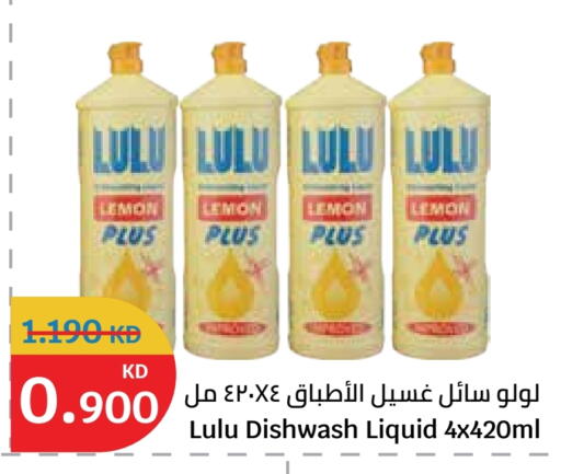 Lemon available at City Hypermarket in Kuwait - Jahra Governorate