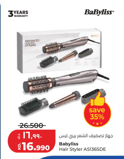 available at Lulu Hypermarket  in Kuwait - Ahmadi Governorate