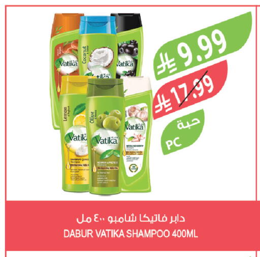 available at Farm  in KSA, Saudi Arabia, Saudi - Arar