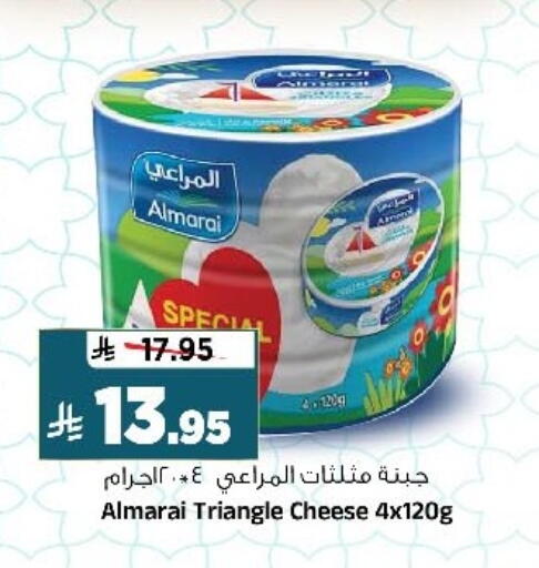 available at المدينة هايبرماركت in مملكة العربية السعودية, السعودية, سعودية - الرياض