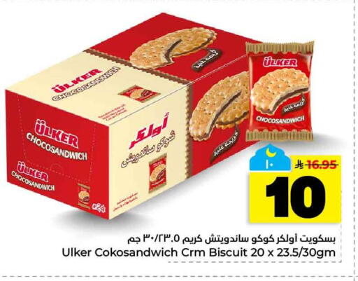 available at هايبر الوفاء in مملكة العربية السعودية, السعودية, سعودية - الخرج