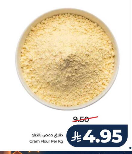 available at LULU Hypermarket in KSA, Saudi Arabia, Saudi - Yanbu