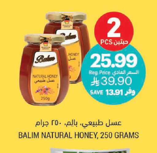 available at Tamimi Market in KSA, Saudi Arabia, Saudi - Al Hasa