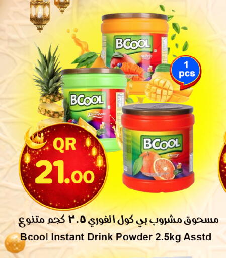 Pineapple available at احلى مارت in قطر - الضعاين