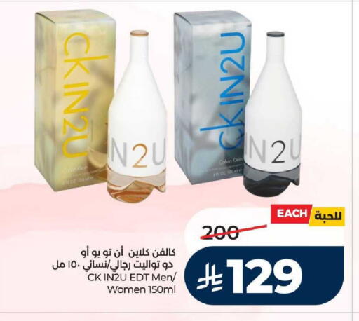 available at LULU Hypermarket in KSA, Saudi Arabia, Saudi - Hail