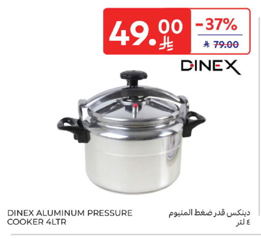 available at كارفور in مملكة العربية السعودية, السعودية, سعودية - المدينة المنورة