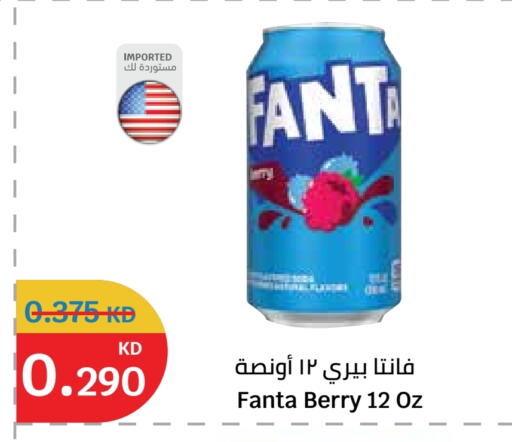 available at سيتي هايبرماركت in الكويت - محافظة الأحمدي