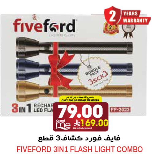 available at Grand Hyper in KSA, Saudi Arabia, Saudi - Jeddah