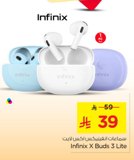 available at Nesto in KSA, Saudi Arabia, Saudi - Al Majmaah