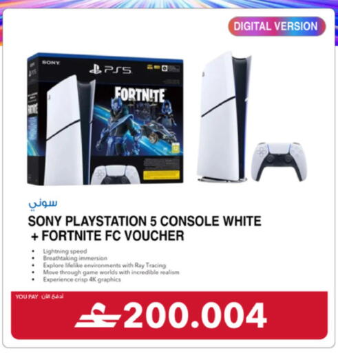 available at شرف دج in عُمان - مسقط‎