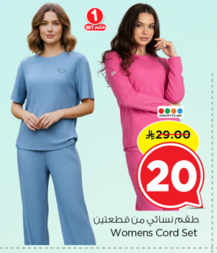 available at Nesto in KSA, Saudi Arabia, Saudi - Al-Kharj