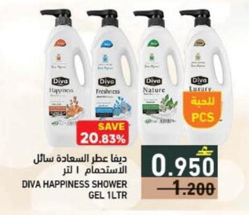 available at رامز in عُمان - مسقط‎