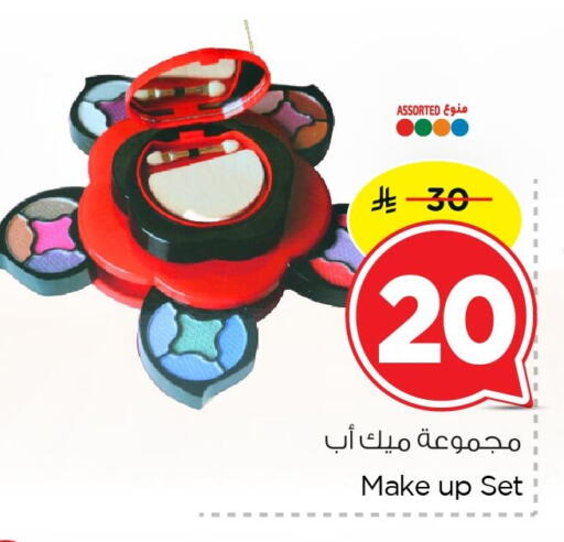 available at نستو in مملكة العربية السعودية, السعودية, سعودية - الجبيل‎