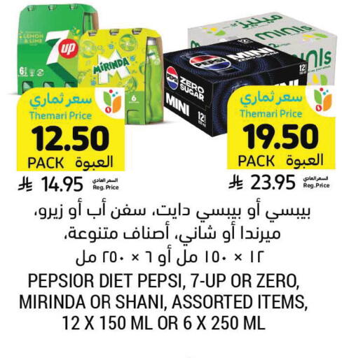 Lemon available at Tamimi Market in KSA, Saudi Arabia, Saudi - Khafji