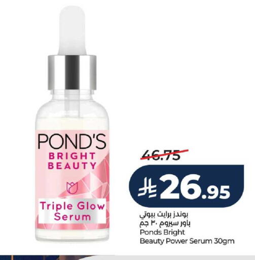 available at LULU Hypermarket in KSA, Saudi Arabia, Saudi - Unayzah