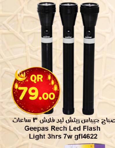 available at احلى مارت in قطر - الضعاين
