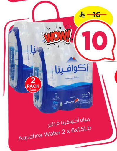 available at Nesto in KSA, Saudi Arabia, Saudi - Al Hasa