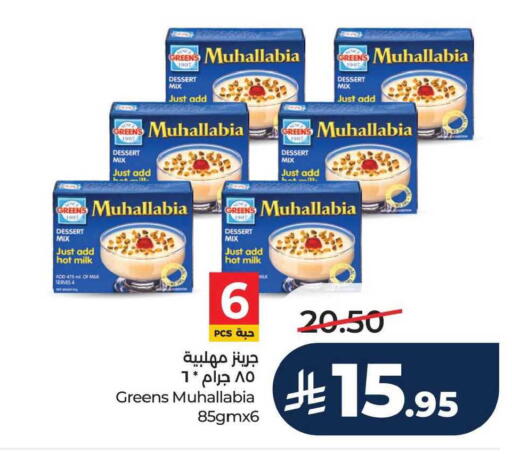 available at LULU Hypermarket in KSA, Saudi Arabia, Saudi - Al Hasa