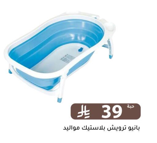 available at Family Discount in KSA, Saudi Arabia, Saudi - Riyadh