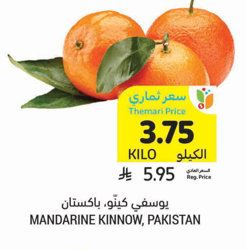 from Pakistan available at Tamimi Market in KSA, Saudi Arabia, Saudi - Ar Rass