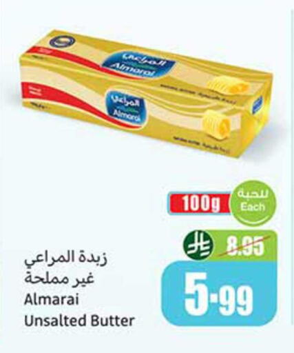 available at أسواق عبد الله العثيم in مملكة العربية السعودية, السعودية, سعودية - سيهات