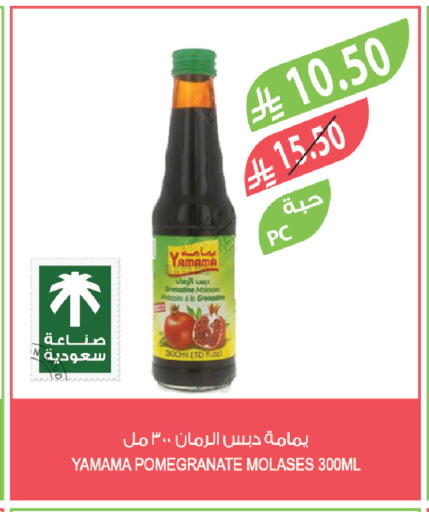 Pomegranate available at Farm  in KSA, Saudi Arabia, Saudi - Jazan