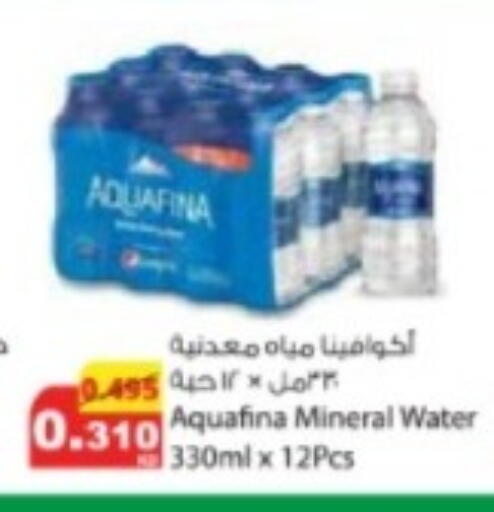 available at Agricultural Food Products Co. in Kuwait - Kuwait City