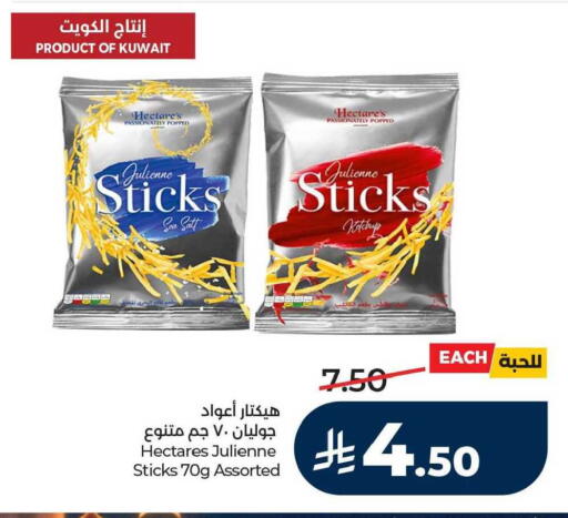 available at LULU Hypermarket in KSA, Saudi Arabia, Saudi - Saihat
