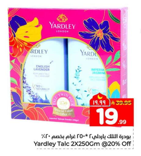 available at Hyper Al Wafa in KSA, Saudi Arabia, Saudi - Mecca