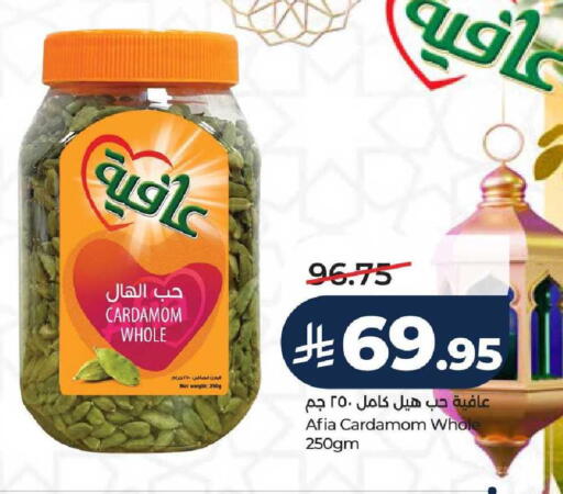 Cardamom available at LULU Hypermarket in KSA, Saudi Arabia, Saudi - Riyadh