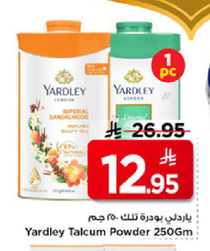 available at Mark & Save in KSA, Saudi Arabia, Saudi - Riyadh