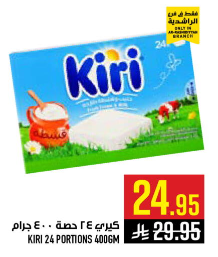 available at أبراج هايبر ماركت in مملكة العربية السعودية, السعودية, سعودية - مكة المكرمة