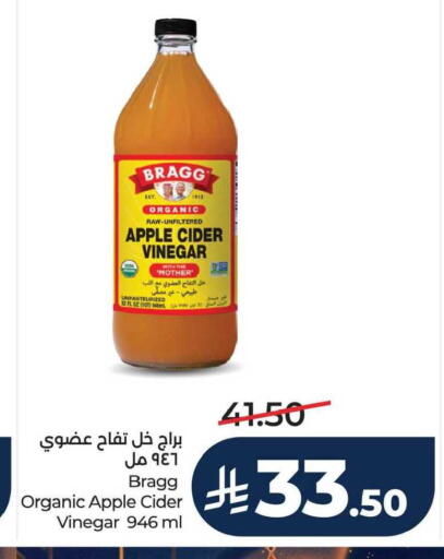 Apple available at LULU Hypermarket in KSA, Saudi Arabia, Saudi - Hafar Al Batin